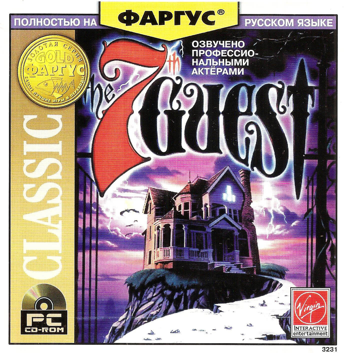 Пиратский диск The 7th Guest 25th Anniversary Edition для Windows